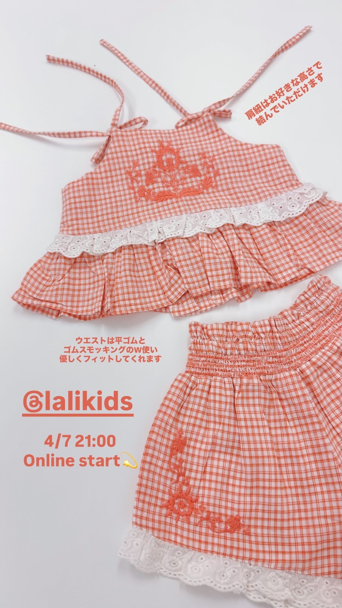 LALi Summer Blossom Set in Cantaloupe Chex