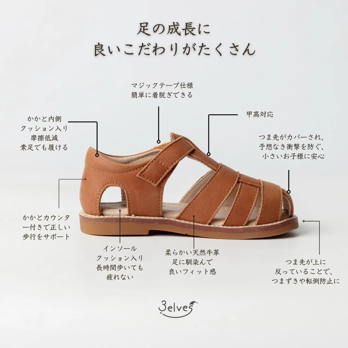 3elves  本革 グルカサンダル   Brown