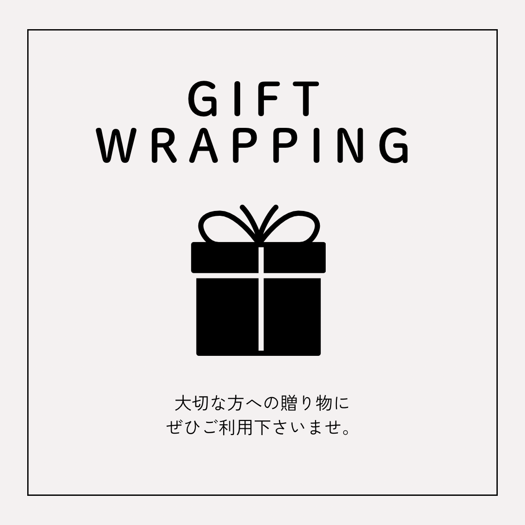 Wrapping