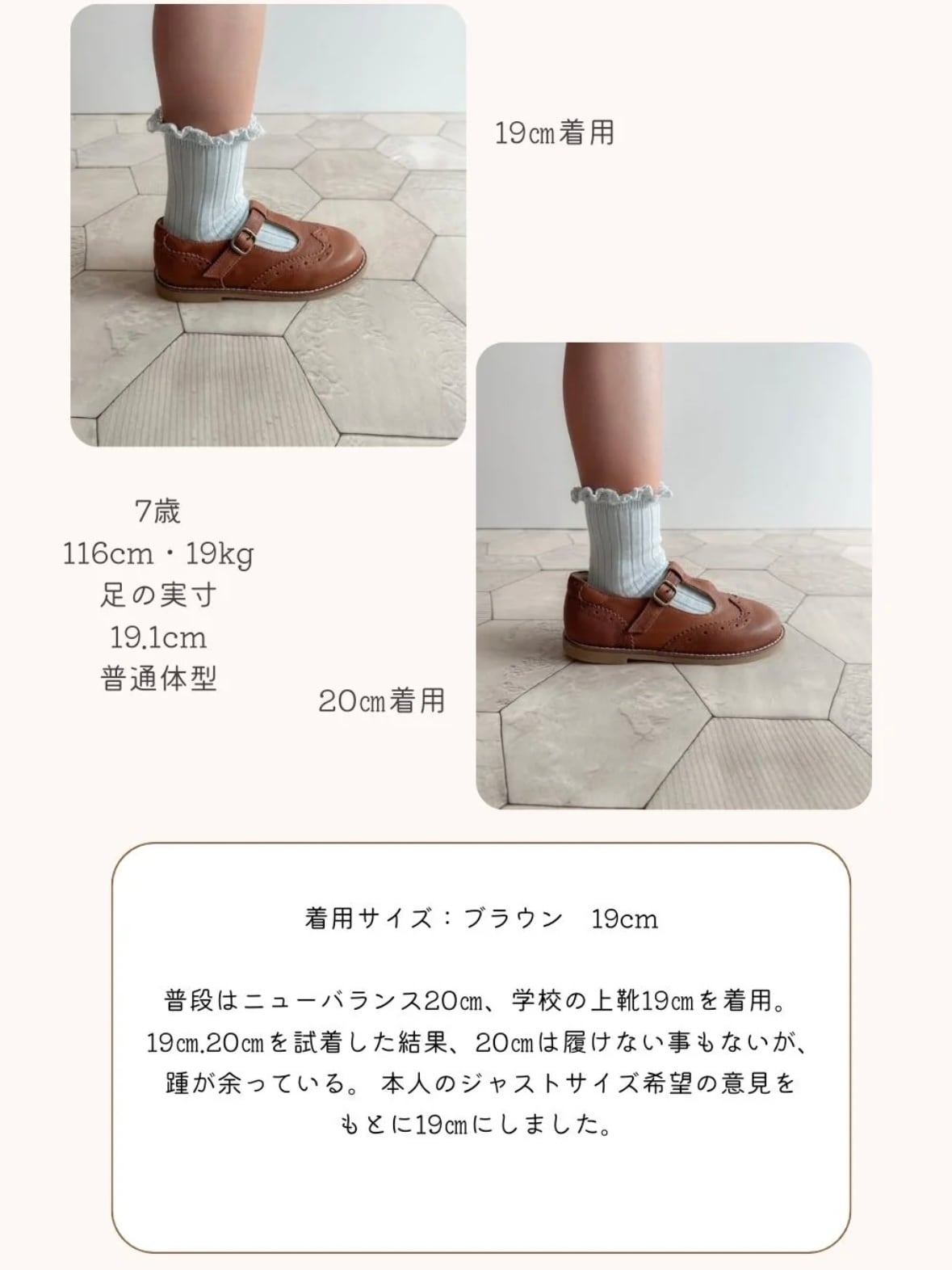 3elves 山羊革 Tストラップ ウィングチップパンプス　ブラウン