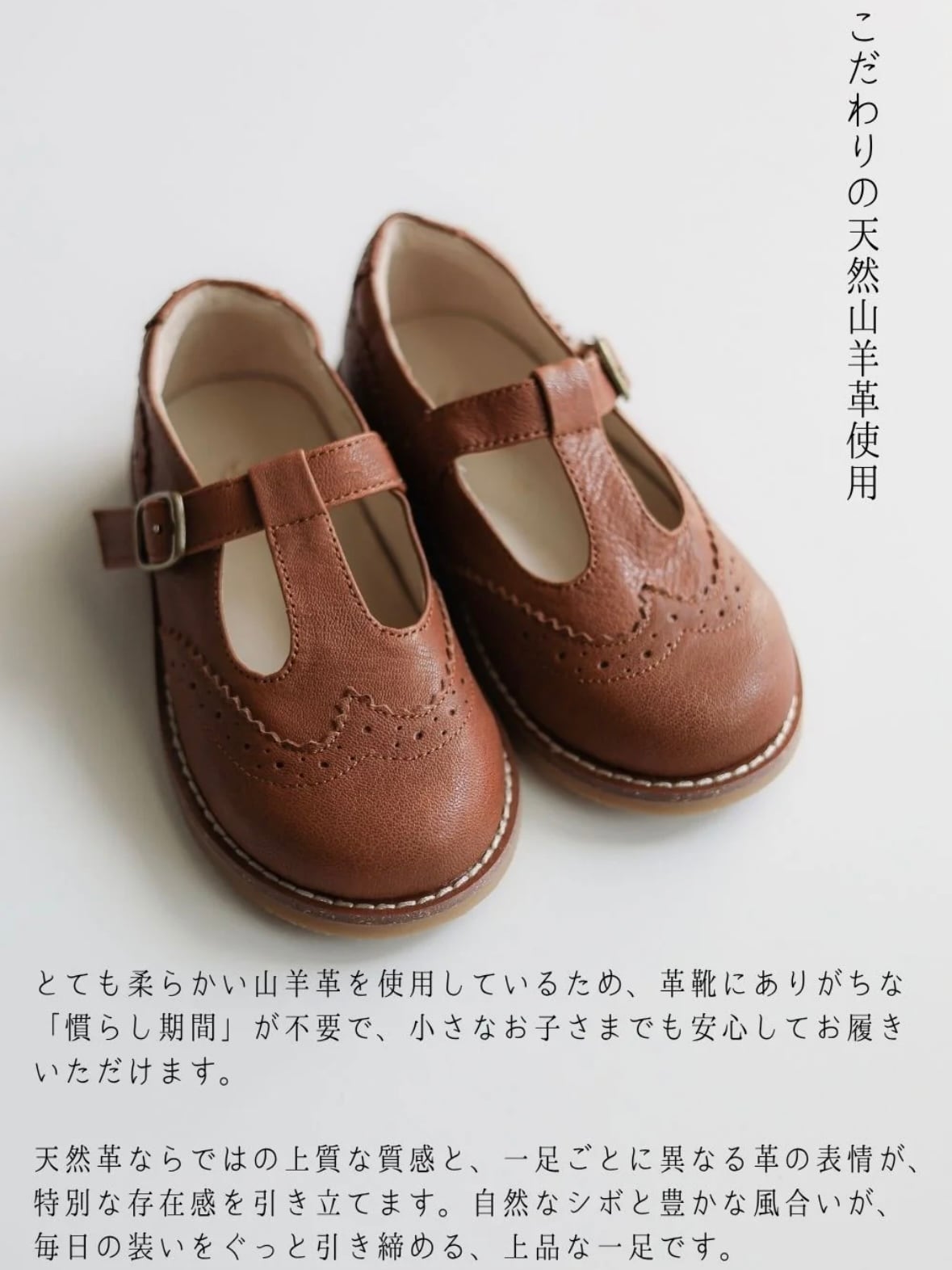 3elves 山羊革 Tストラップ ウィングチップパンプス　ブラウン