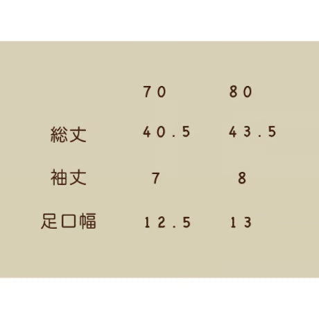 &pal    retro stripe rompers    kahki　sax