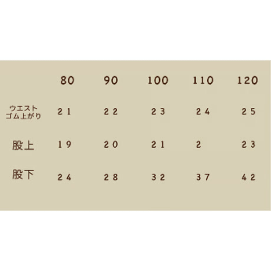 &pal    sukashiami border pants    cream　sax